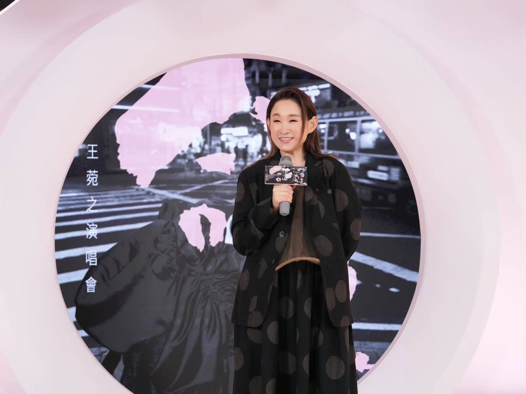 王菀之演唱会北京站9月6日开唱，用“合体”命名巡演