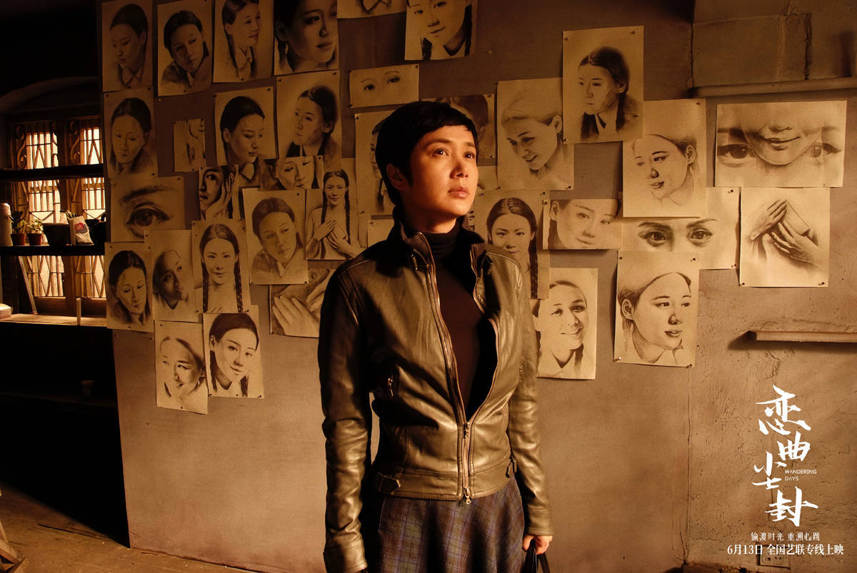 电影《恋曲尘封》曝“光阴秘语”版预告片 蒋雯丽马思纯演绎同角