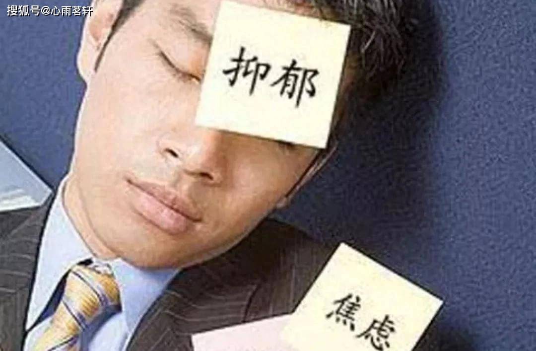 原创            焦虑抑郁诱因遗传因素，精神创伤，过度紧张，用脑过度，情绪积累