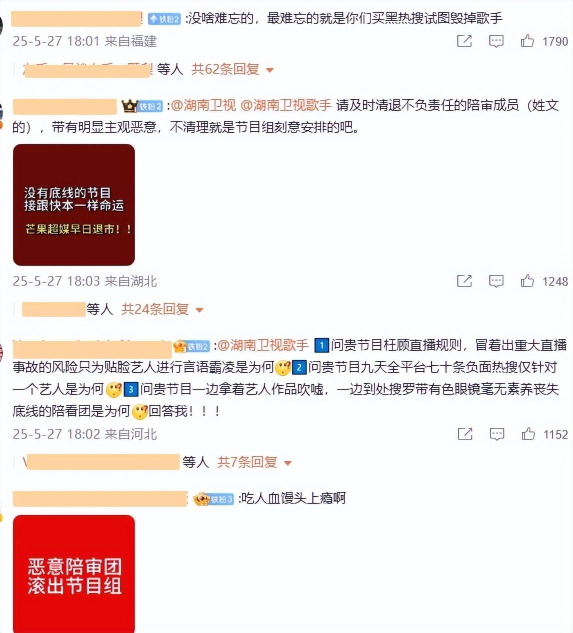 《桃花坞5》好没劲，嘉宾懒且迷之自信，已有两人拿到烦人卡