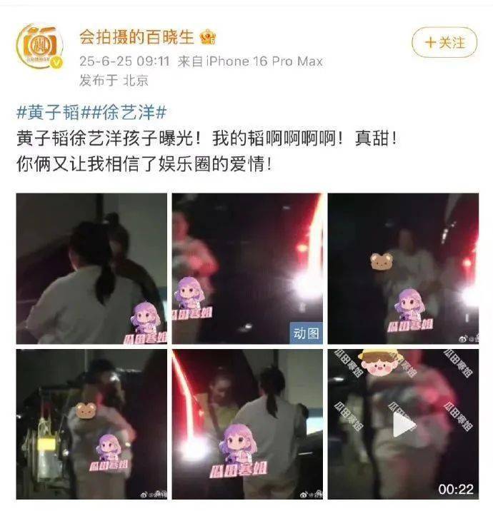 H前辈乱伦的瓜？黄子韬徐艺洋生孩子了？刘端端出轨被换角？杨紫拿白玉兰视后？