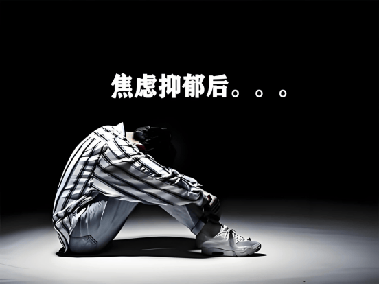 曹启富医生：冠心病患者容易焦虑、抑郁？如何调节情绪？