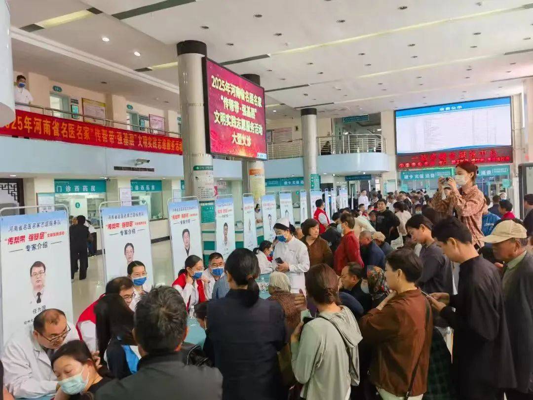 河南首个“中国长寿之乡”迎来省级名医名家