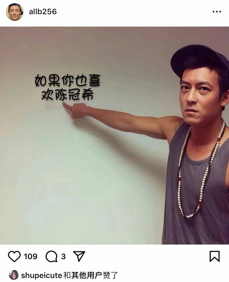 陈冠希经纪人回应飞机争执，质疑空姐双标：我也是钻石卡凭啥让路