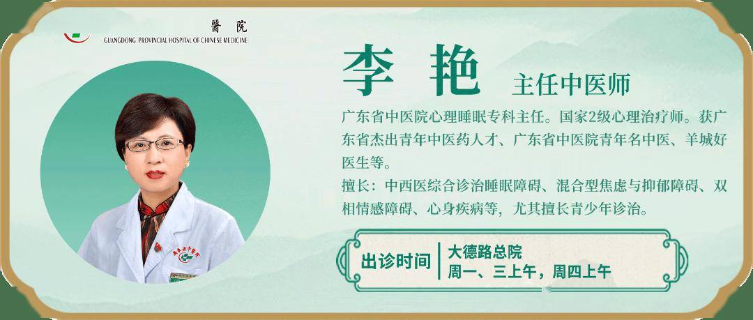 读心医话 | 夏至调养情志的“宁心秘籍”