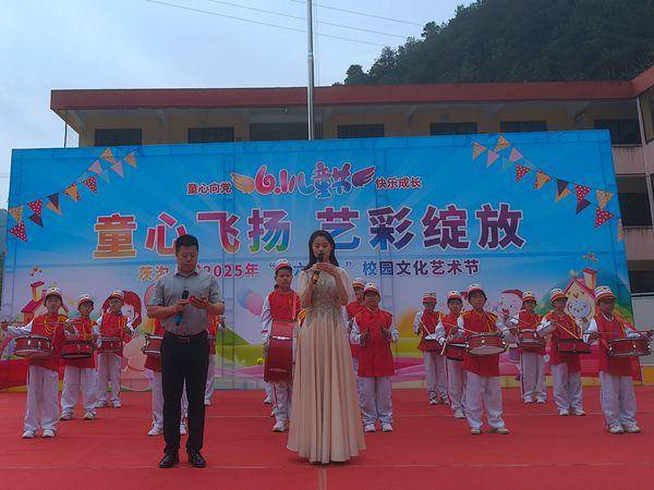 汉滨区茨沟小学举行 “童心飞扬，艺彩绽放”校园文化艺术节