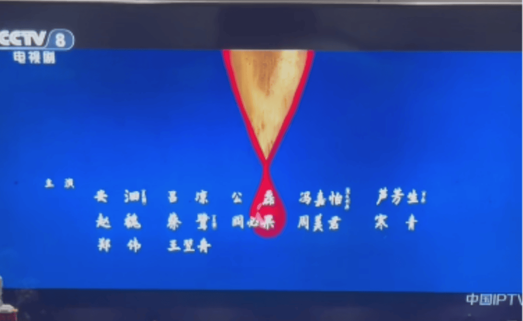 《长安的荔枝》演员表删除那尔那茜，这些作品也受影响