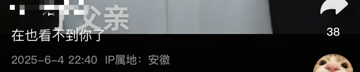 原创            36岁安徽帅哥唐金建去世！12岁丧父母亲改嫁，前后一年瘦到皮包骨