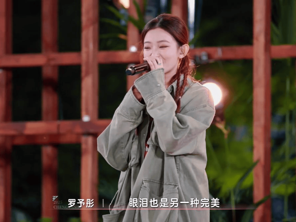 原创            姐圈卸妆夜：当《乘风二零二五》的聚光灯熄灭，谁还在调子上？