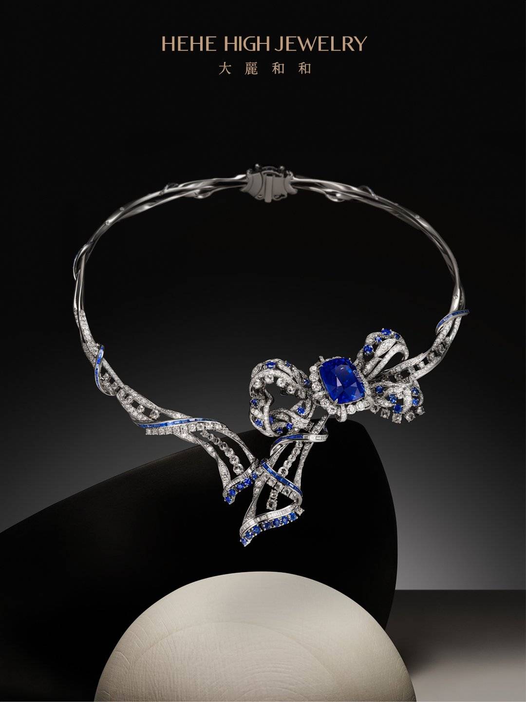 翩蓝柔律，永恒翩跹 大麗和和臻呈独一款蓝宝石高级珠宝项链