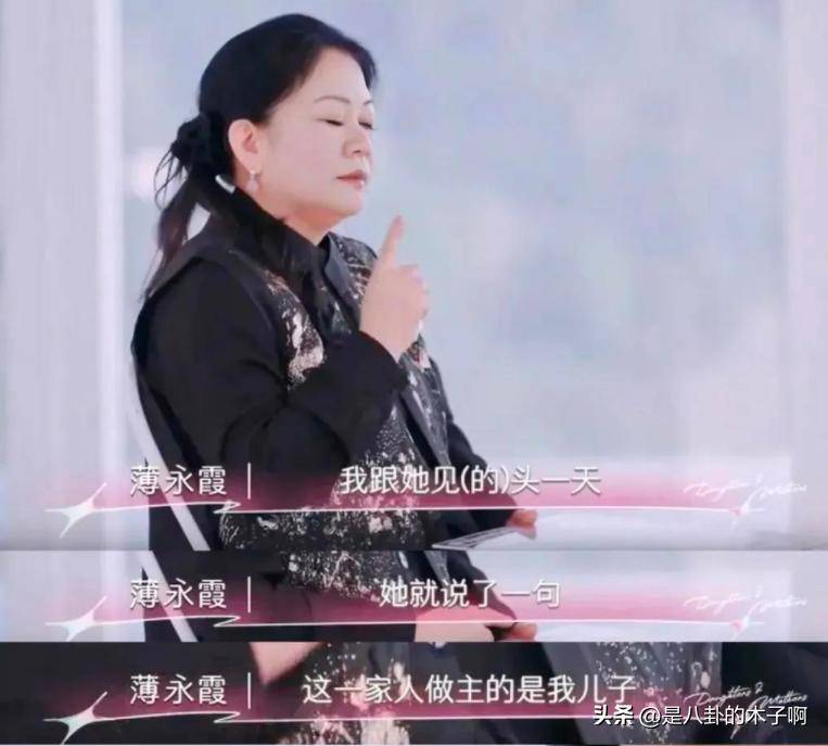 原创            黄圣依说李嘉格可怜，其实李嘉格的母亲更可怜，看他们母子令人心