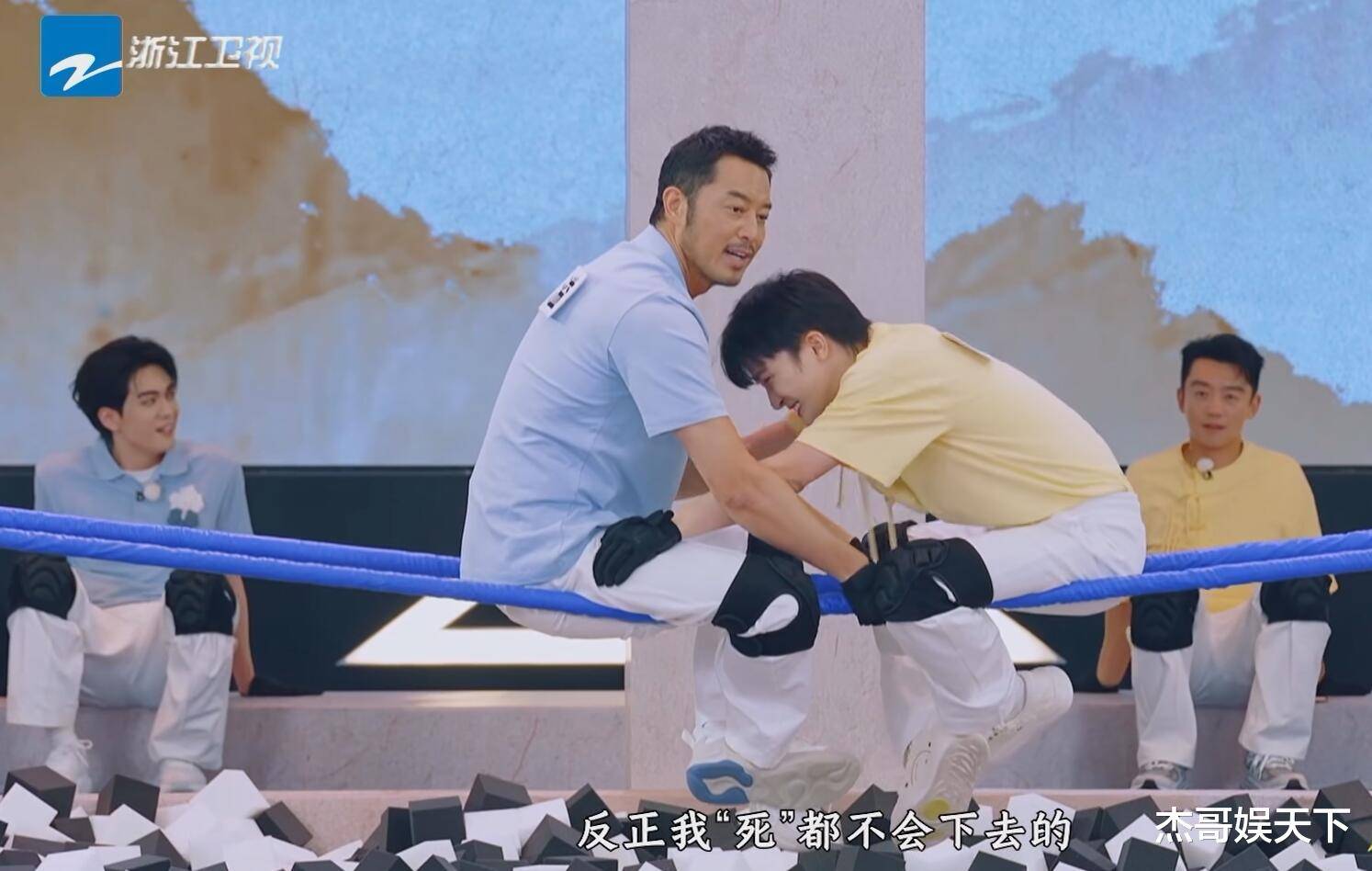 原创            《跑男》第8期，1人让人意外，3人赢麻了，2人太尴尬，1人被骂惨