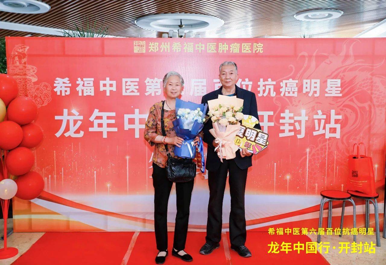 胆囊癌术后肝转移多次复发，100副中药后肿瘤奇迹消失！