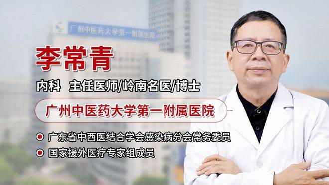 原创            脾胃专家李常青：今日芒种，三宜三忌三秘诀，过好湿热最重的15天！