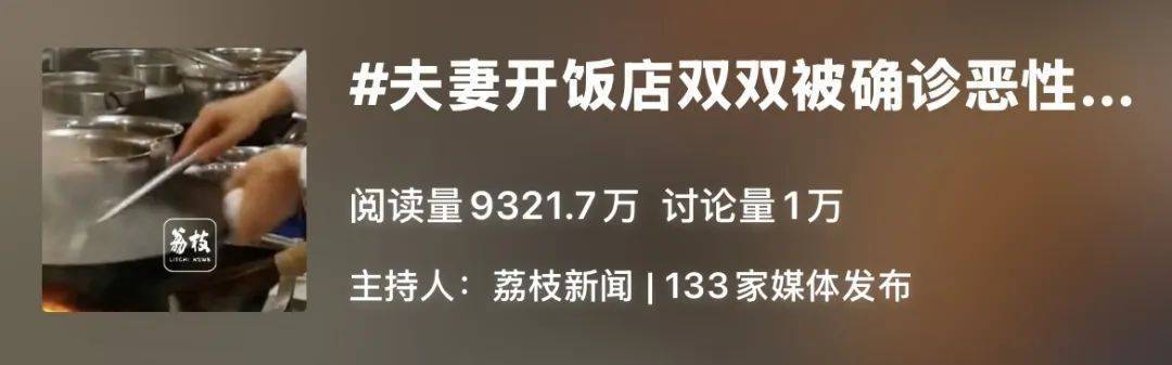 夫妻双双确诊乳腺癌！医生：罪魁祸首很常见，赶紧自查→