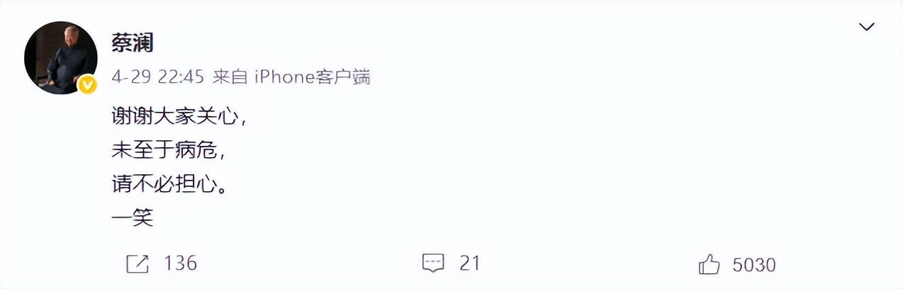 蔡澜去世，无儿无女，字画收藏尽数捐赠