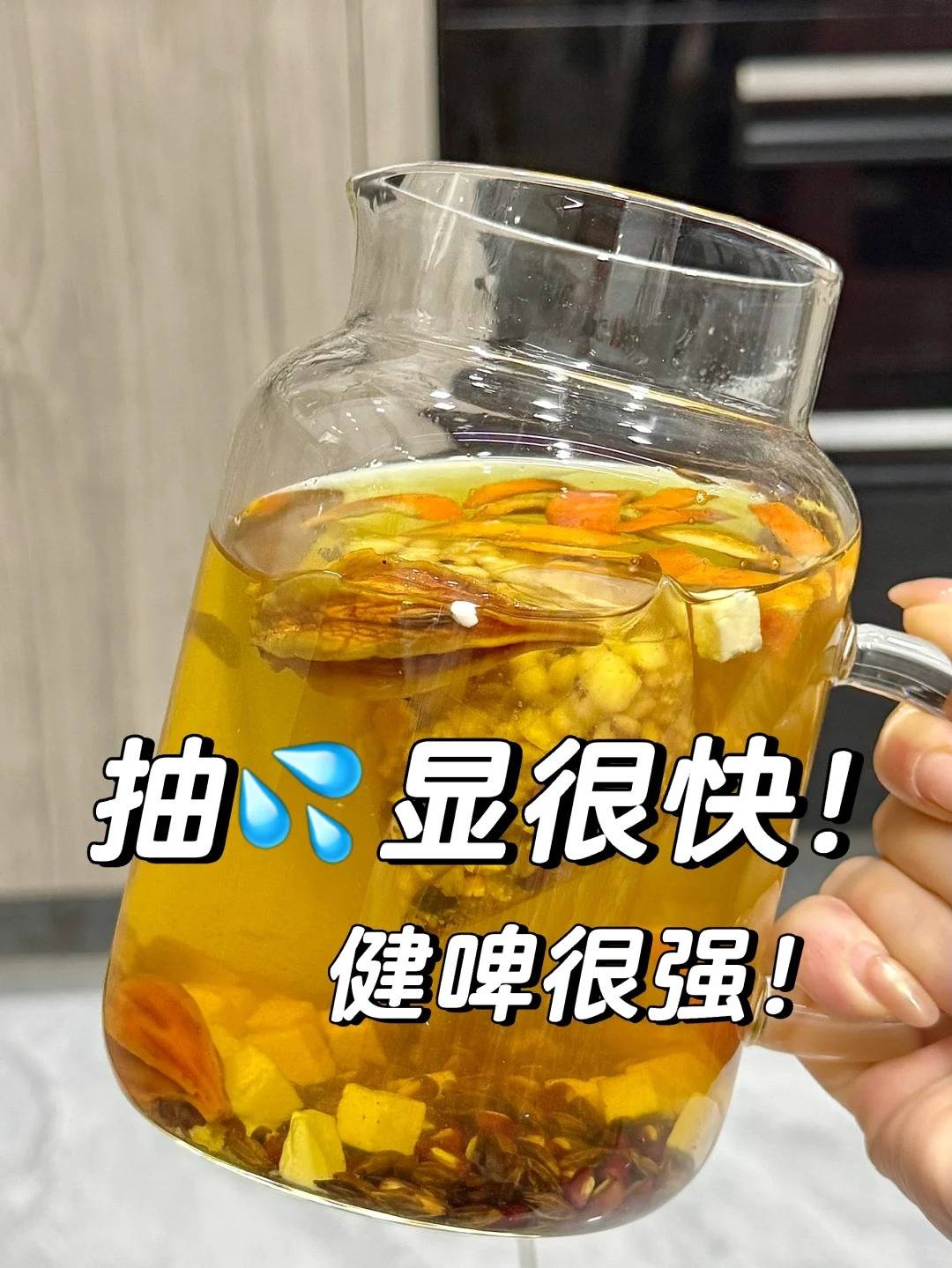 99%的男女夏季需要喝的健脾祛湿茶，养生多喝！