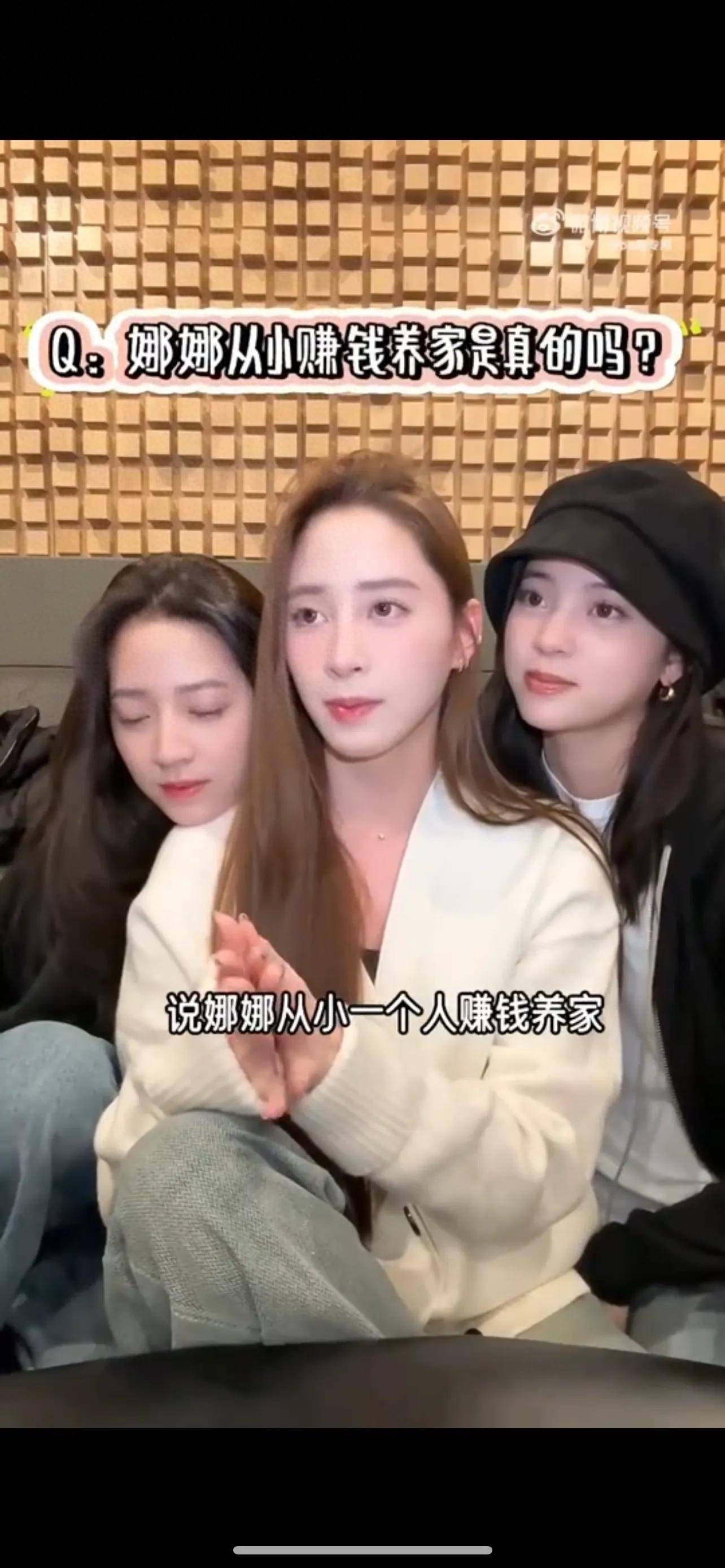 原创            独家｜扒一扒《五十公里桃花坞》背后的“姐姐效应”与圈内潜规则