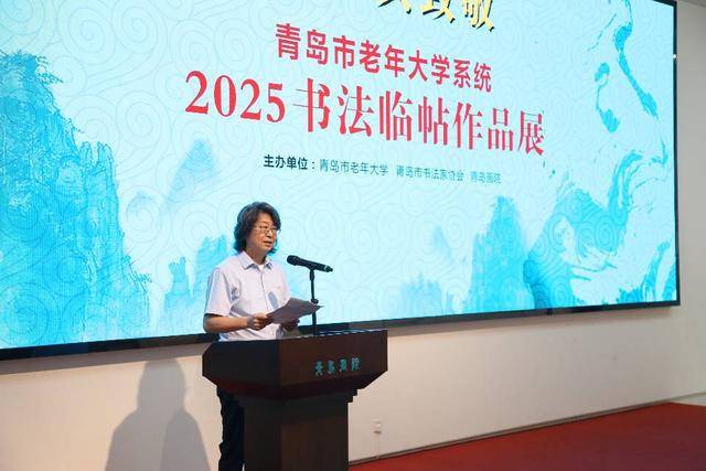 200余幅优秀作品展出！全市老年大学系统书法临帖作品展开展