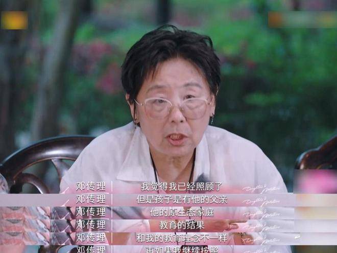 原创            离婚后，杨子对黄圣依的伤害一直在延续，黄圣依妈妈也深受其害