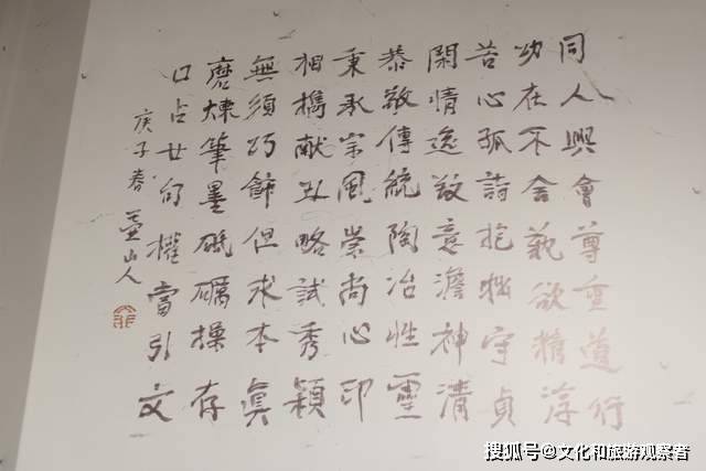 观郑碧辉、廖国民字画：见花鸟，见众生