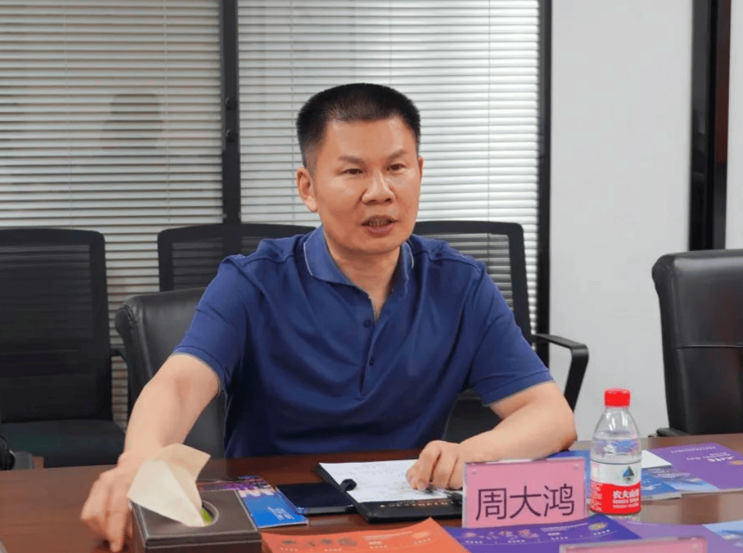 武汉通报：市政府原副秘书长周大鸿，罔顾中央八项规定精神，参与违规吃喝、违规打牌