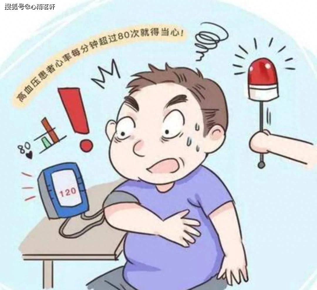 原创            中药真相：罗布麻叶加菊花，血压不高了