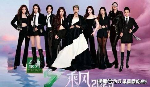 呼伦贝尔风雨夜，《浪姐6》成团夜真假唱风波与票数疑云齐飞