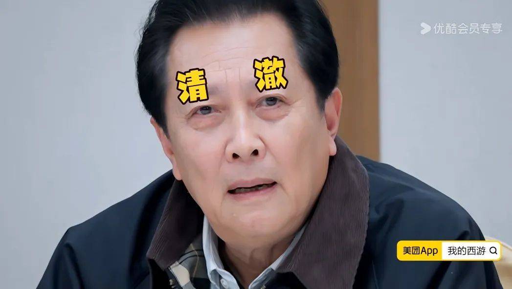 七十岁，正是整顿内娱的年纪