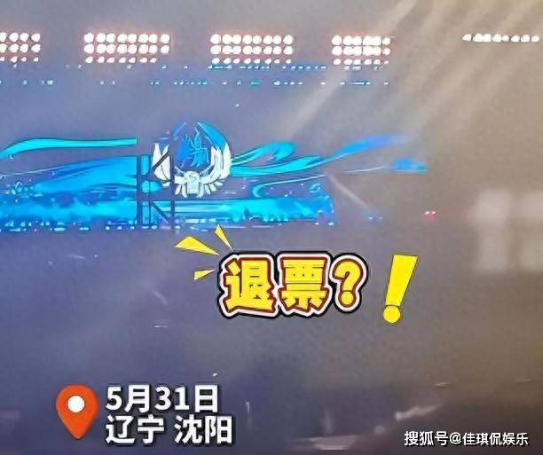 没有金刚钻别揽瓷器活！同样开演唱会，小沈阳对比刀郎，差距太大