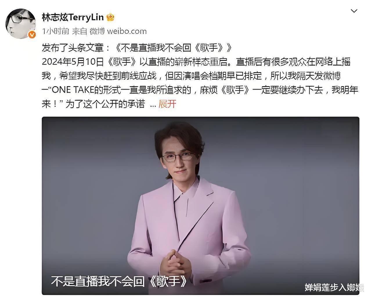 《歌手》历届回顾：最精彩已成为过去，如今只剩流量？