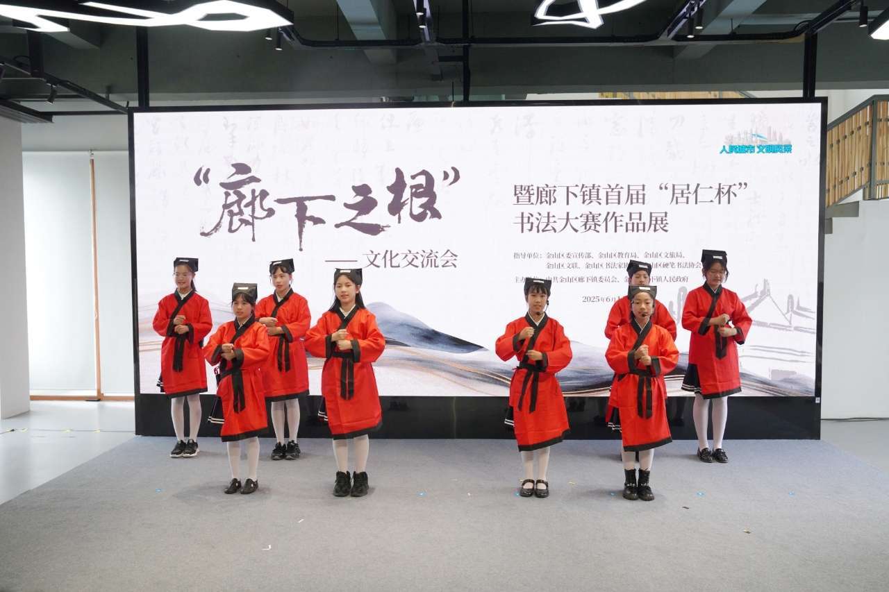 元代名士陆居仁的老家就在金山这里！廊下镇举办首届“居仁杯”书法大赛作品展