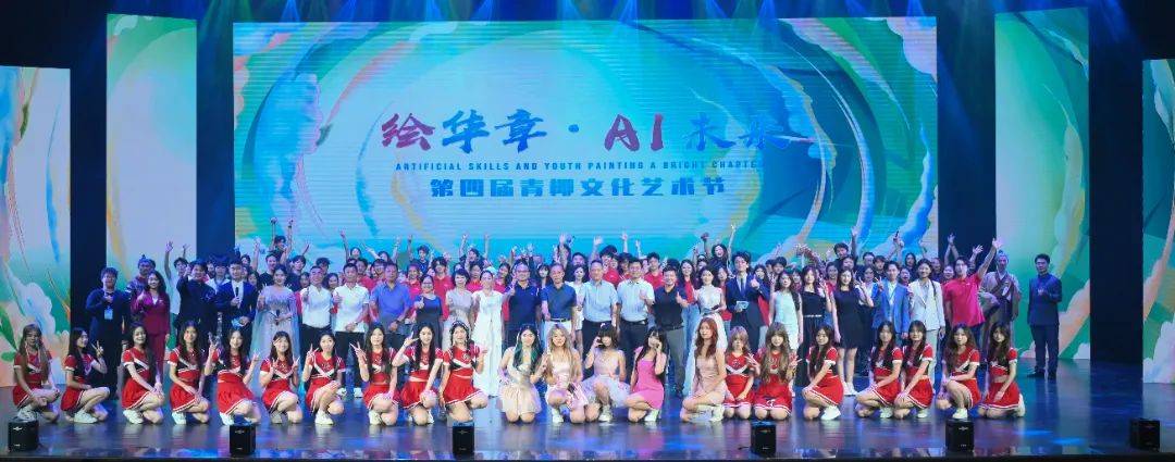 椰风海韵间的青春盛宴！2025第四届 “青椰” 文化艺术节开幕