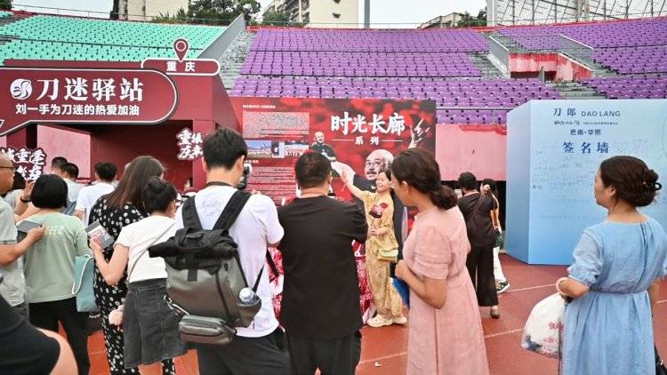 刘一手暖心助阵 刀郎巴南演唱会双现场万人合唱燃沸山城夜