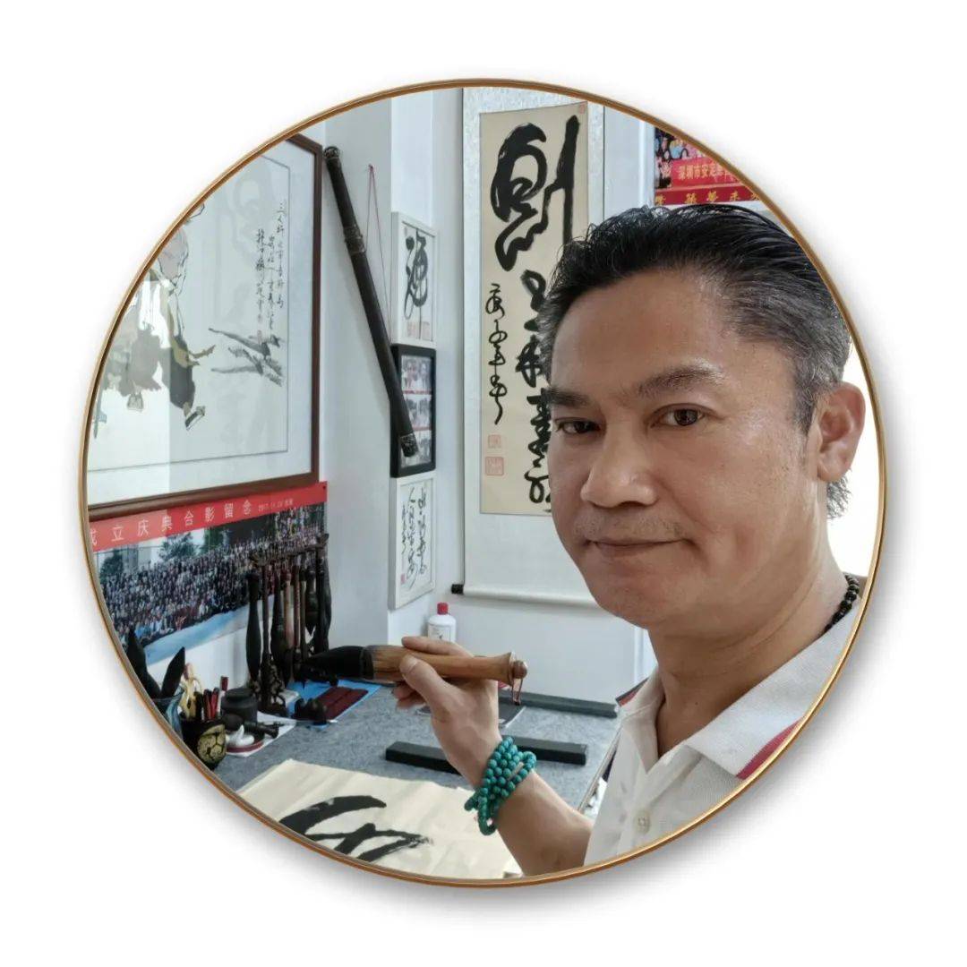 走进中国书法名家——梁超庭