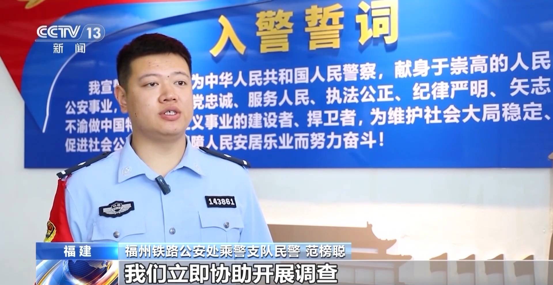 一男子爱玩弹弓囤了4300余颗钢珠 “玩脱”打碎列车玻璃被行拘