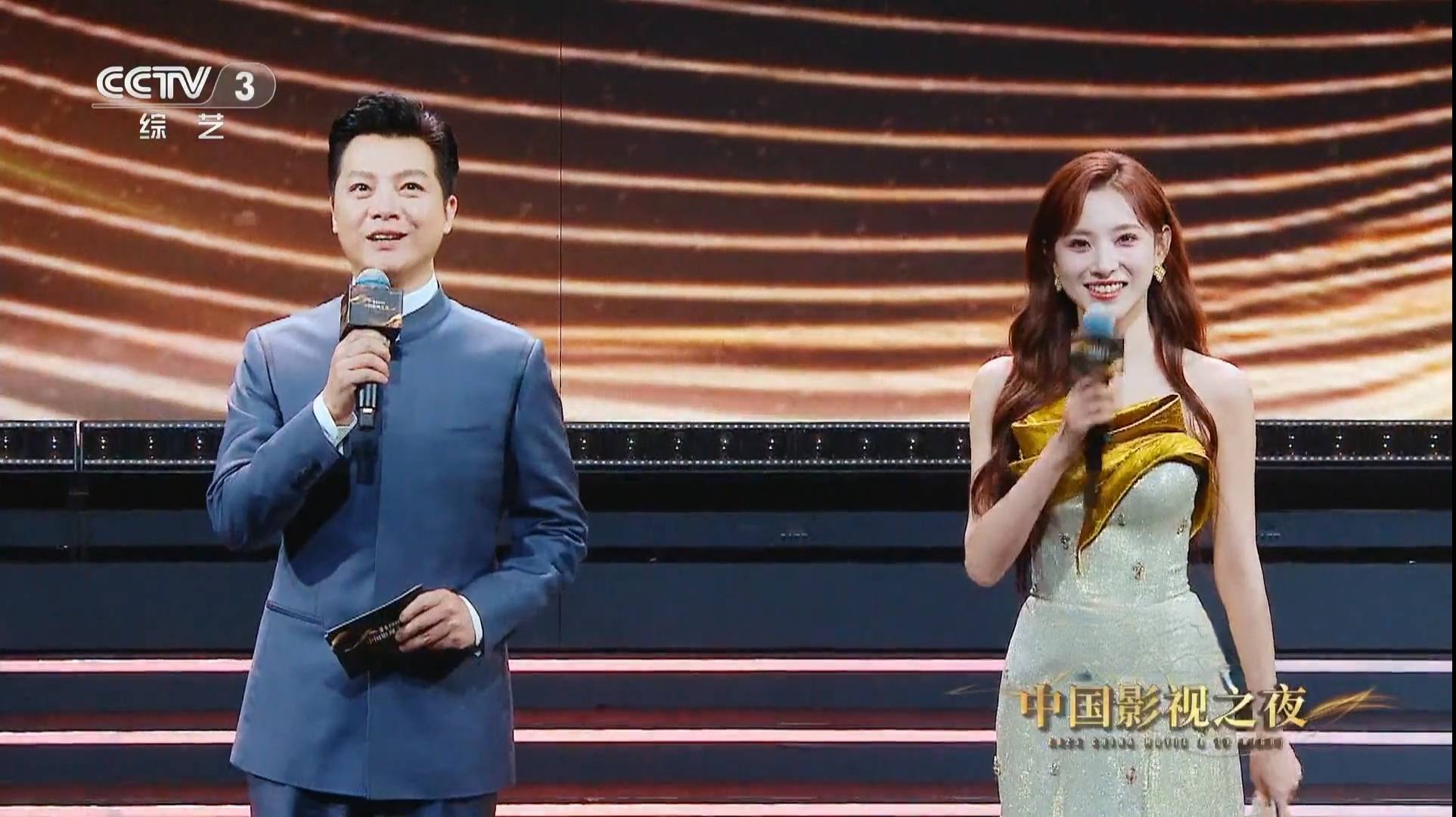 原创            中国影视之夜主持人调整，刘雨哲终于被看见，宋宇豪首秀龙洋缺席