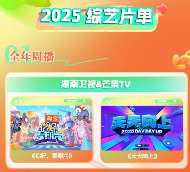 原创            《天天向上》被市场抛弃，是否还值得回归？