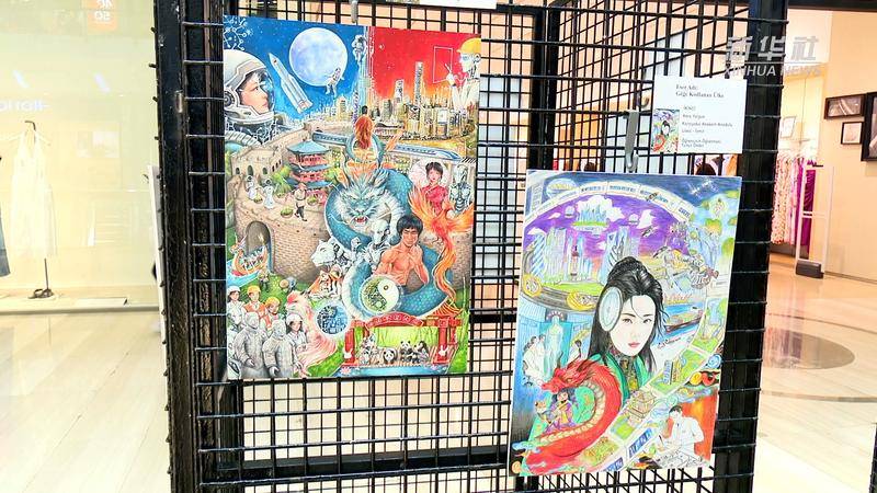 第九届“我想象的中国”土耳其高中生绘画比赛颁奖典礼在安卡拉举行