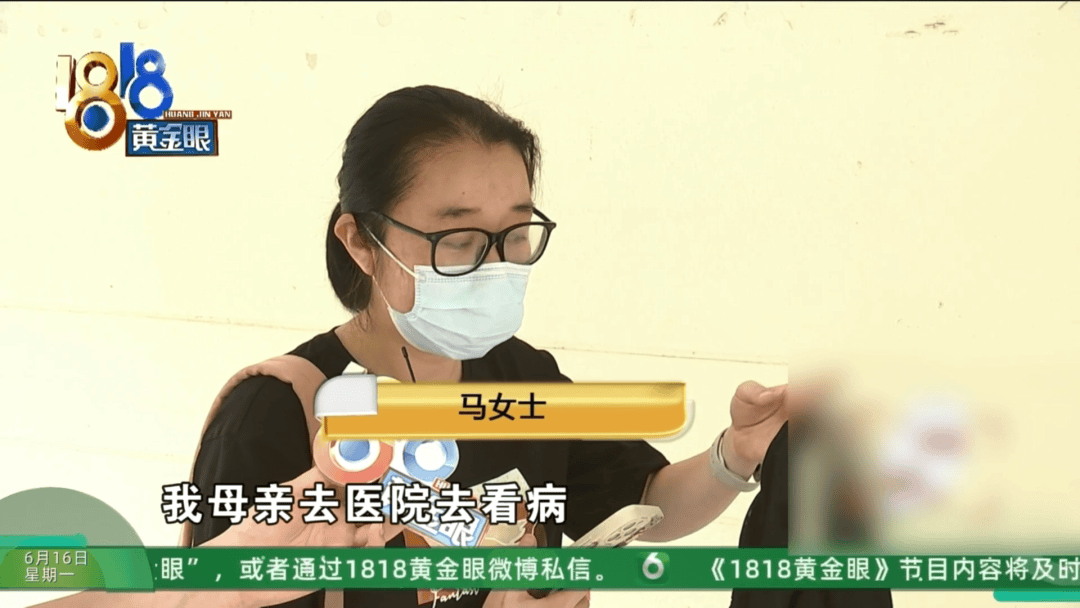 八旬老人去看病，结果带去内衣店消费！老板：这个穿了会排毒