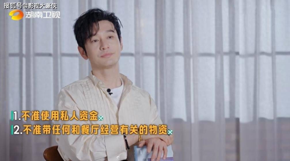 《中餐厅》新玩法,沈月和姜妍的这段对话,懂了她代替虞书欣的原因