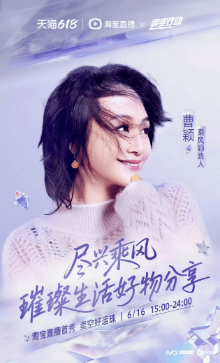 南都电商观察｜董明珠亮相京东直播；多地现国补商品骗补套补