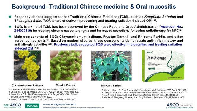 获国际学术认可！广药集团白云山鼻咽清毒颗粒鼻咽癌领域研究成果成功入选ASCO大会