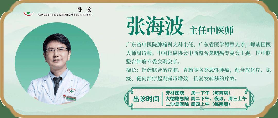 抗癌有道丨小小银针，如何撬动抗癌的“大能量”？