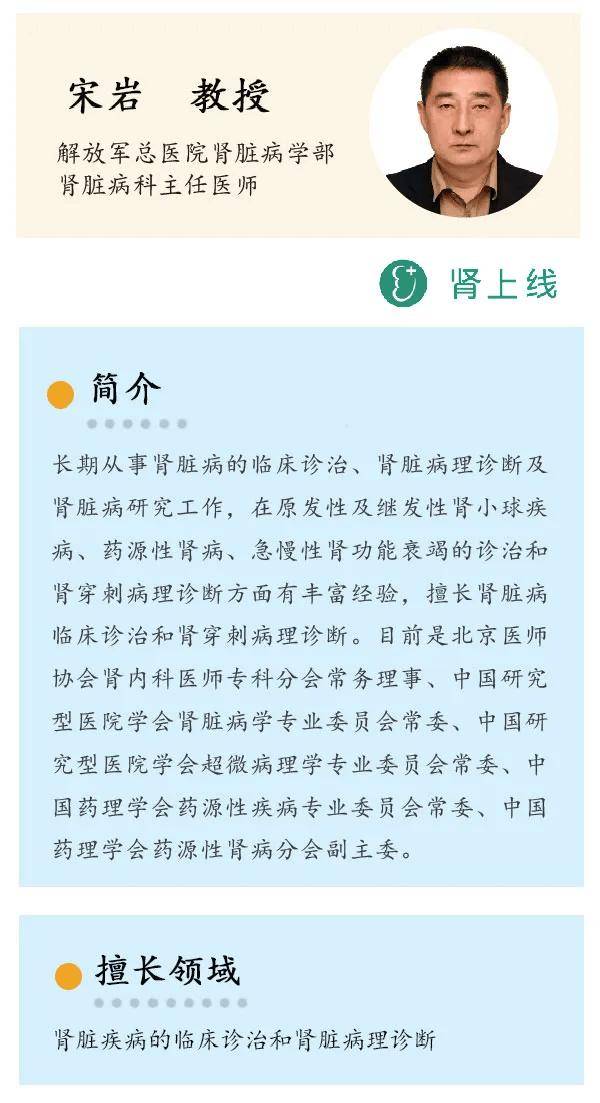低压高，尿毒症风险显著增加！这条警戒线，被太多肾友忽视了
