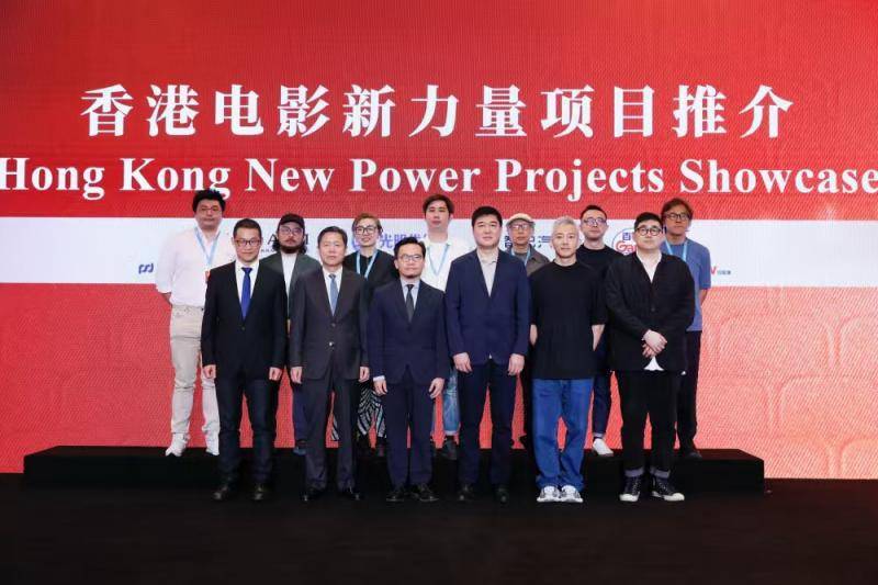 上影节推介“香港电影新力量”，《怒火冲锋》等五个项目亮相