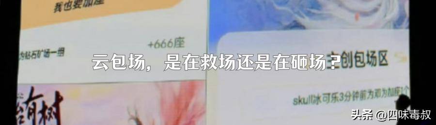 原创            没人聊聊演综的导师们吗？