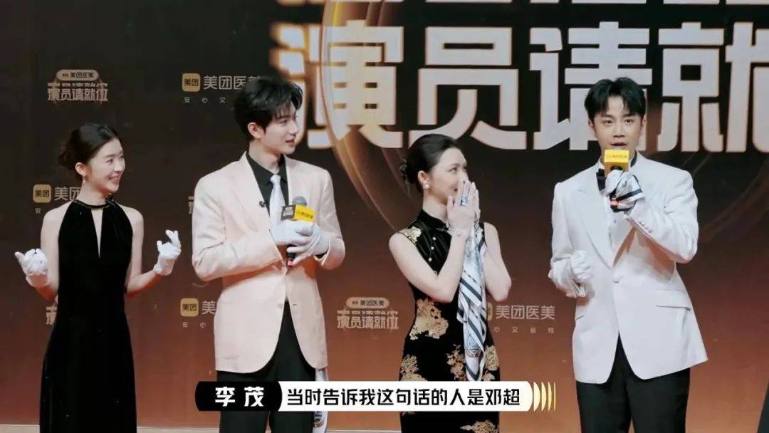 什么是行业最需要的“S级演员”，《演员请就位3》给出标准