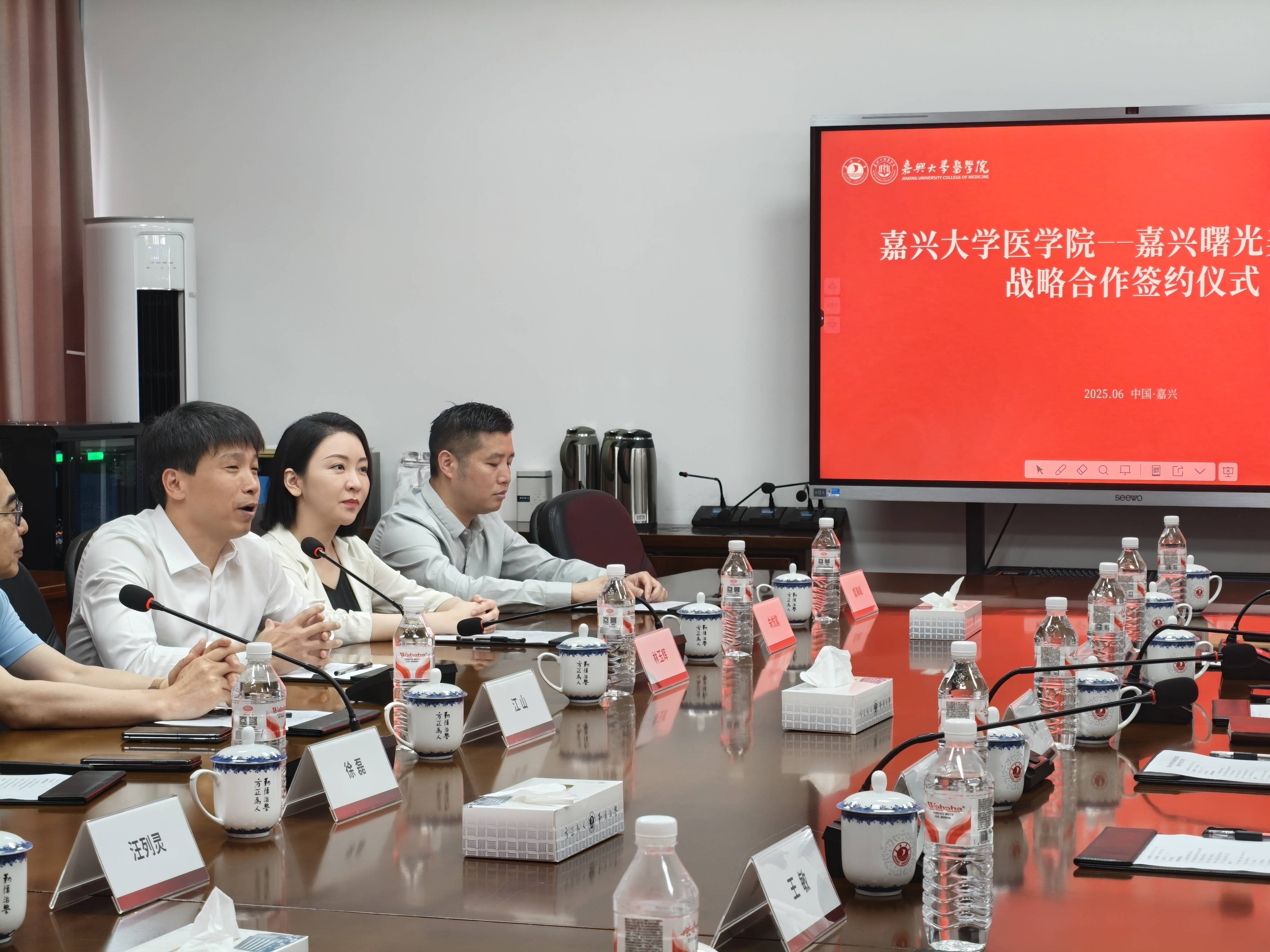 嘉兴曙光口腔医院荣膺嘉兴大学“教学医院” 开启协同发展新征程