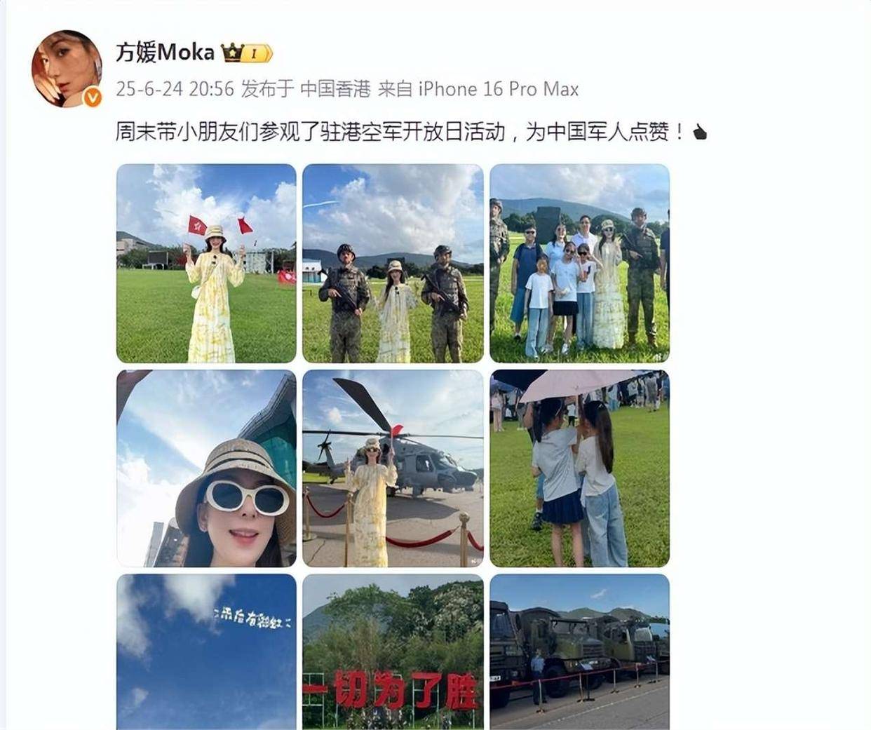 原创            方媛穿黄裙巧遮三胎孕肚，携全家打卡驻港空军开放日